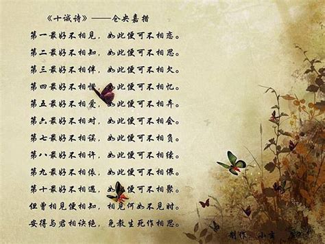 見與不見 詩|見或不見 －倉央嘉措詩（第六世達賴喇嘛）＠源遠流。